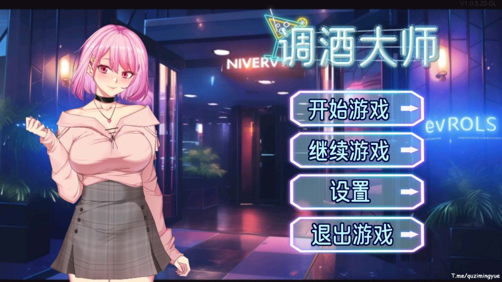 【互动SLG/中文】调酒大师 官方中文步兵版  PC 【新作/3.3G】-现充ACG