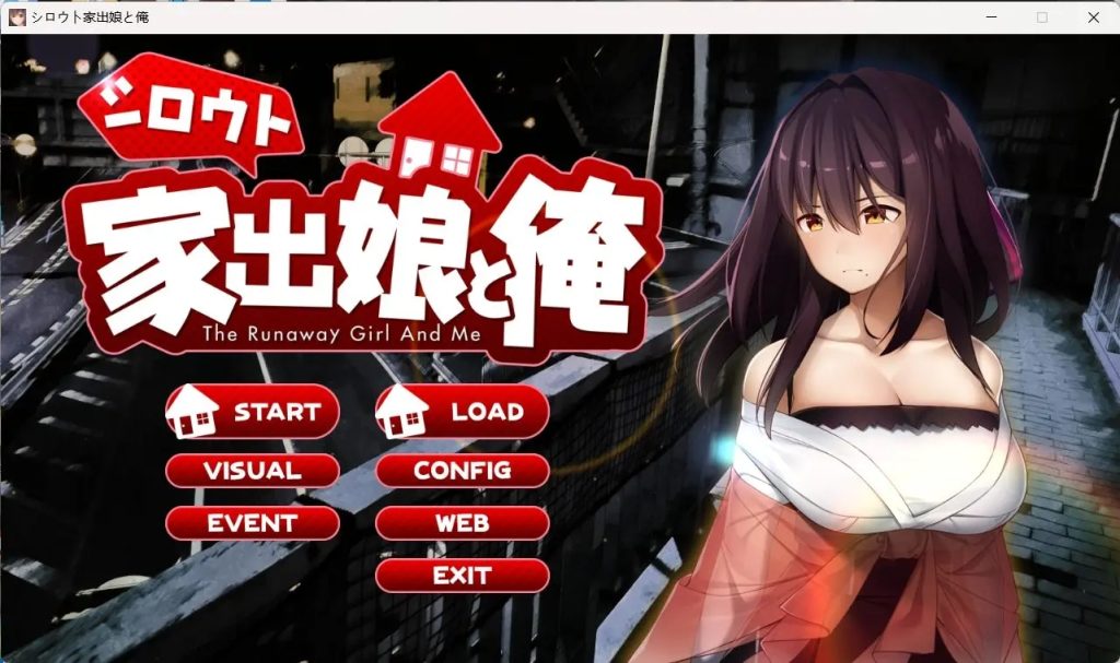 【极品养成SLG/动态/全CV】离家出走的女儿和我 Ver1.03 AI汉化版【新汉化/黑丝/910M】-现充ACG