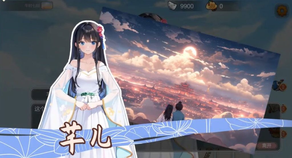 图片[4]-【互动SLG/中文/动态】古代风流传 官方中文步兵版+存档+魅魔DLC+仙界春节篇DLC[更新]-现充ACG