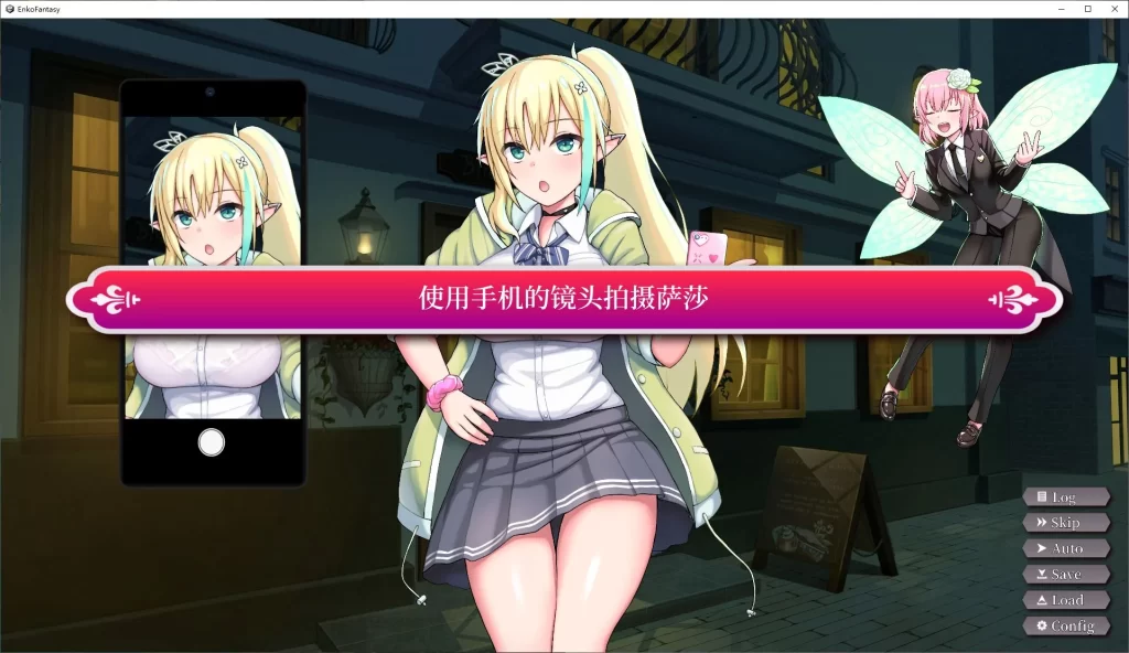 图片[4]-【爆款SLG/官中/动态CV/PC+安卓】 圆交幻想 援交幻想~用爱与勇气与援交拯救世界～ V1.07 官方中文版 [5G]-现充ACG