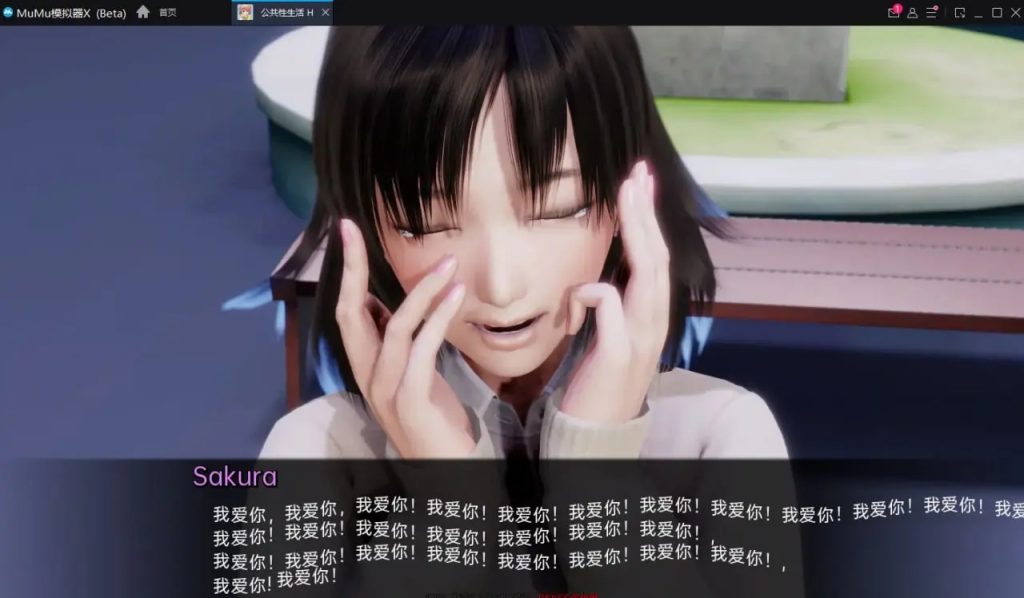 图片[4]-【亚洲风SLG/动态】公共性生活 调教大师 Public Sex Life H v0.84.6 PC  汉化版 [5.4G]-现充ACG