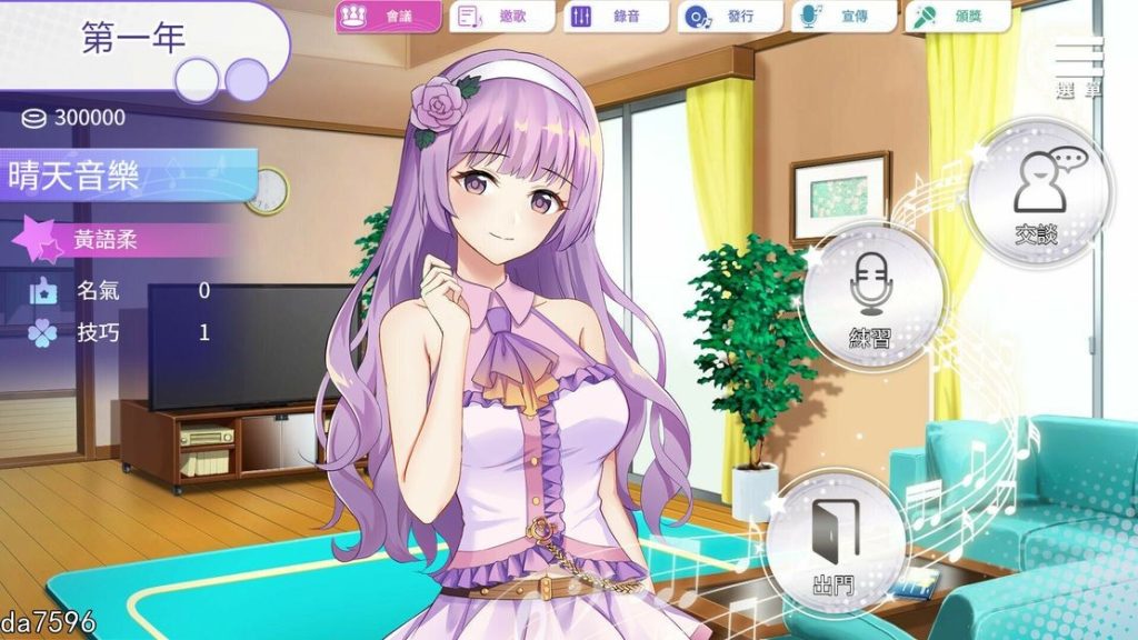 图片[2]-【SLG/动态/官中/双端】 超级偶像 v1.25 PC  官中步兵版-现充ACG
