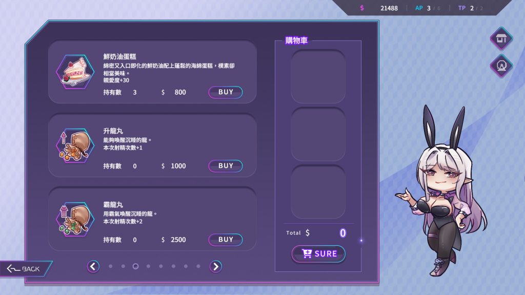 图片[6]-【SLG/PC/官中】 魅魔莉莉姆想要升级♥ 官中步兵版[1.05G]-现充ACG