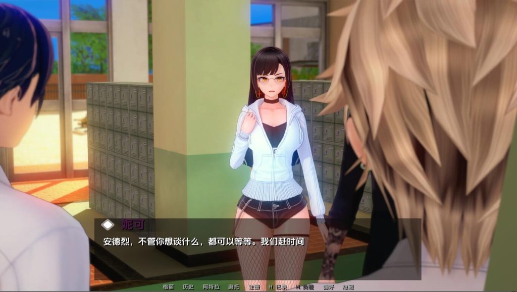 图片[4]-【SLG/汉化/动态】爱还是权力v0.3.0汉化版【PC+安卓/1.44G】-现充ACG