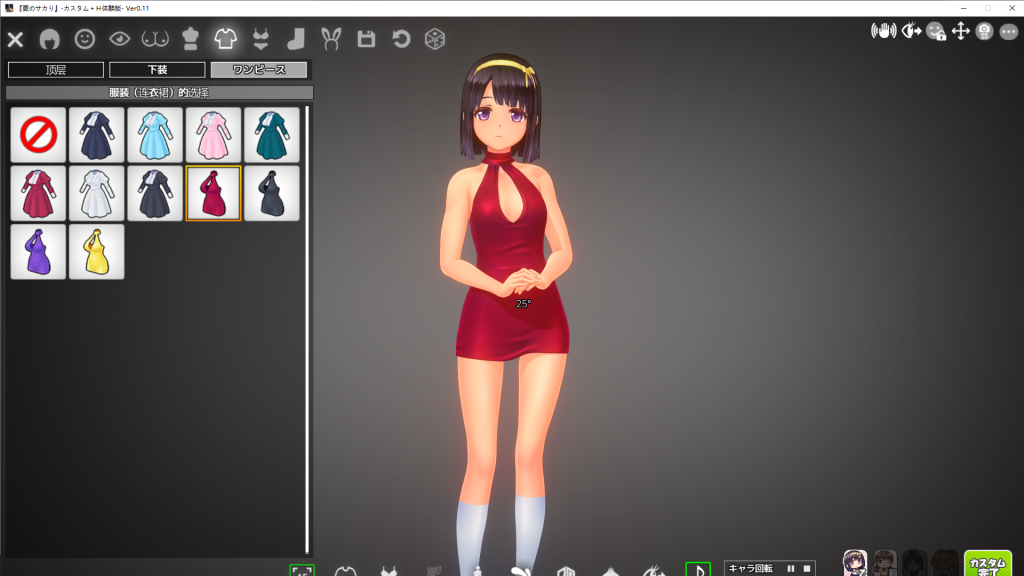 图片[4]-【RPG/汉化/动态】夏日之吻 夏のサカり Ver0.11 机翻汉化版★全CV [2.2G]-现充ACG