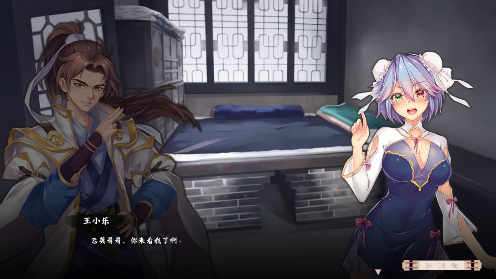 图片[3]-【武侠肉鸽SLG/全动态/8月大更新】风流公子 V1.3 官方中文步兵版【600M】-现充ACG