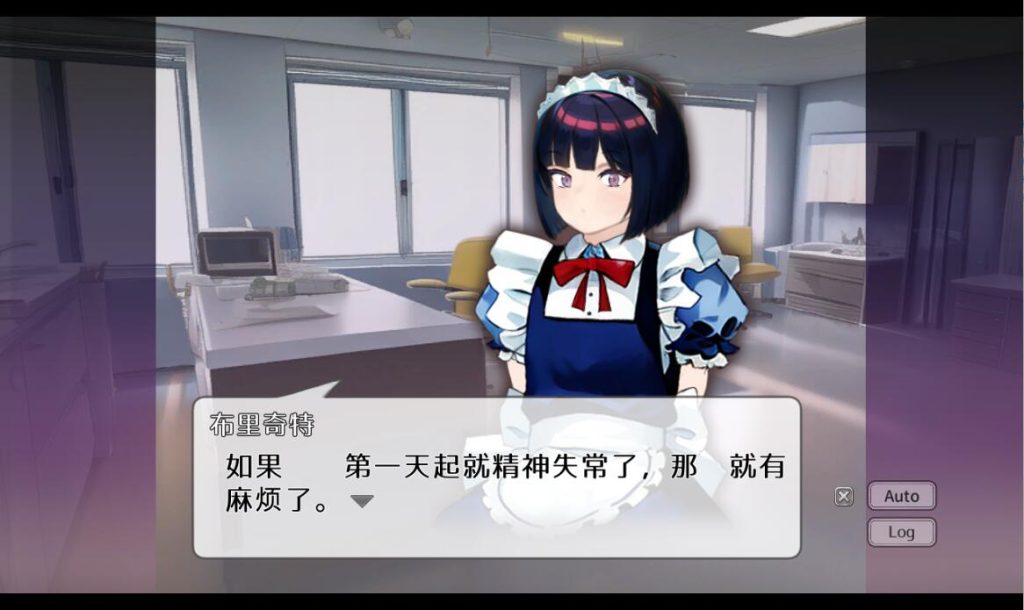图片[3]-【SLG/汉化】纯真无邪的妇科医生 純粋無垢の婦人科医 ver1.43 汉化版-现充ACG