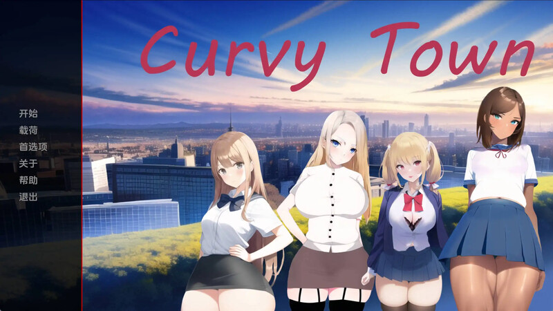 【日式SLG/AI生成绘画/2C/更新/PC】曲线小镇（Curvy Town）V0.4.1 汉化中文-1G/百度-现充ACG
