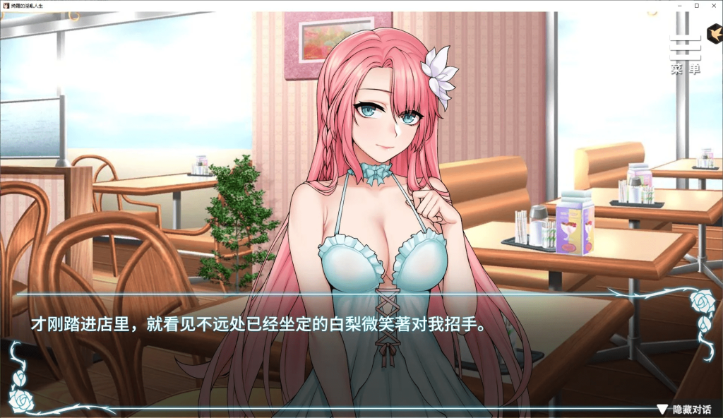 图片[2]-【PC/2D/SLG】绮罗的淫乱人生Qi Luo’s Erotic Life V1.0.5 官方中文无修步兵版-现充ACG