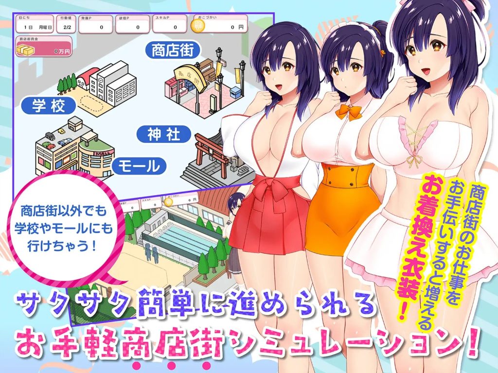 图片[3]-【SLG/PC/AI汉化】冲啊！色情莉娜～淫乱魔法少女与复活的商店街～ それイけ!エロリーナ～淫乱魔法と復活の商店街～ V1.03-现充ACG