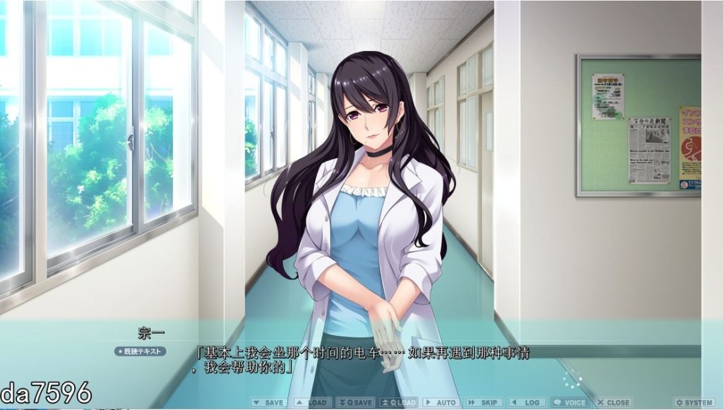 图片[2]-【2D/ADV/机翻汉化】搾精士姐姐~在女性街道上被~【PC】-现充ACG