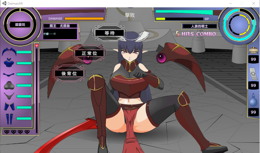 图片[3]-【SLG/汉化/PC+安卓】 大魔王R：大魔王様R 精翻汉化版 [1.4G]-现充ACG