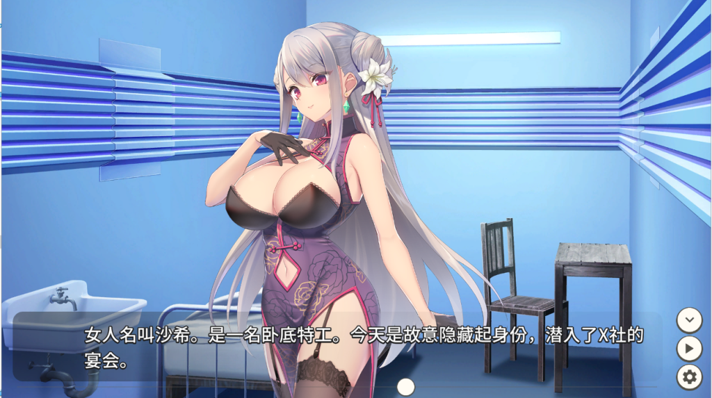 图片[2]-【卡牌SLG/中文】 卧底女搜查官 UndercoverAgent Ver1.3.0 PC+安卓官方中文步兵版-现充ACG