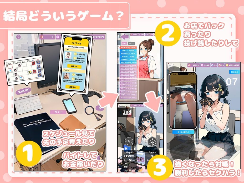 图片[2]-【SLG/机翻汉化/萝莉/自慰】在卡牌店里展示胸部的女生【PC+安卓/1.70G】-现充ACG