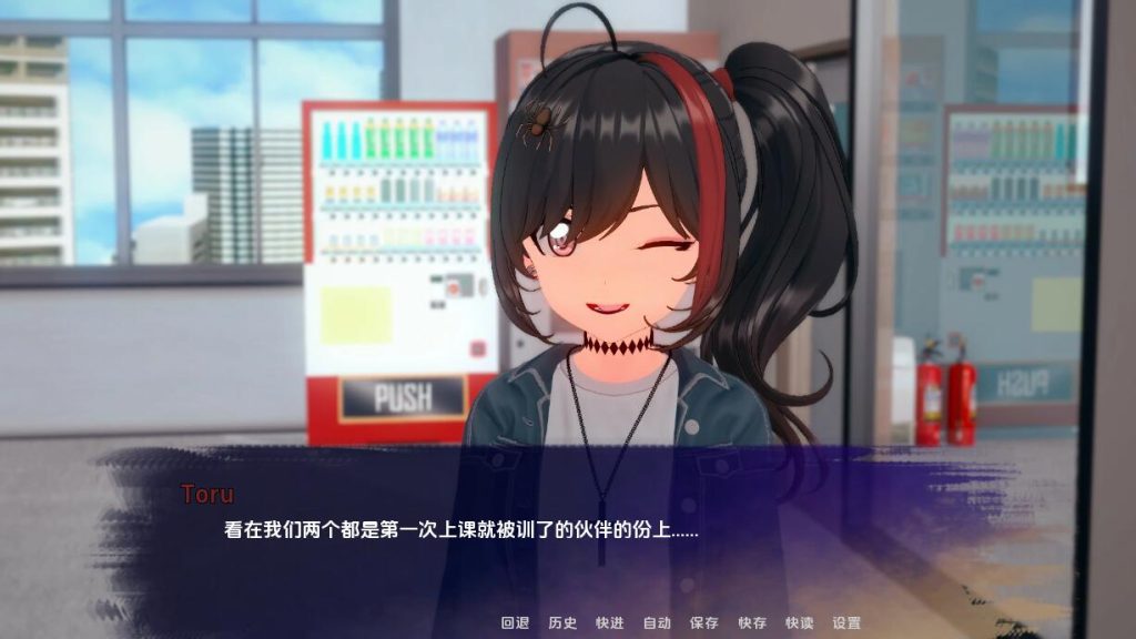 图片[4]-【日式SLG/2D】走向星光 V0.1.7 官方中文版【安卓+PC】 [2.2G]-现充ACG