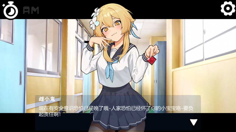 图片[2]-【互动SLG/汉化/PC】男厕中的奇妙声音~【835 MB/度盘】-现充ACG