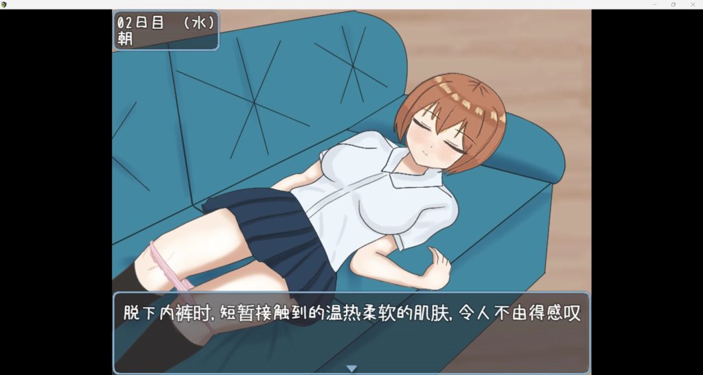 图片[4]-【日系RPG/AIGPT汉化/2D】和我的侄女JK住在一起 WZ 1.0版【PC+安卓/910m】-现充ACG