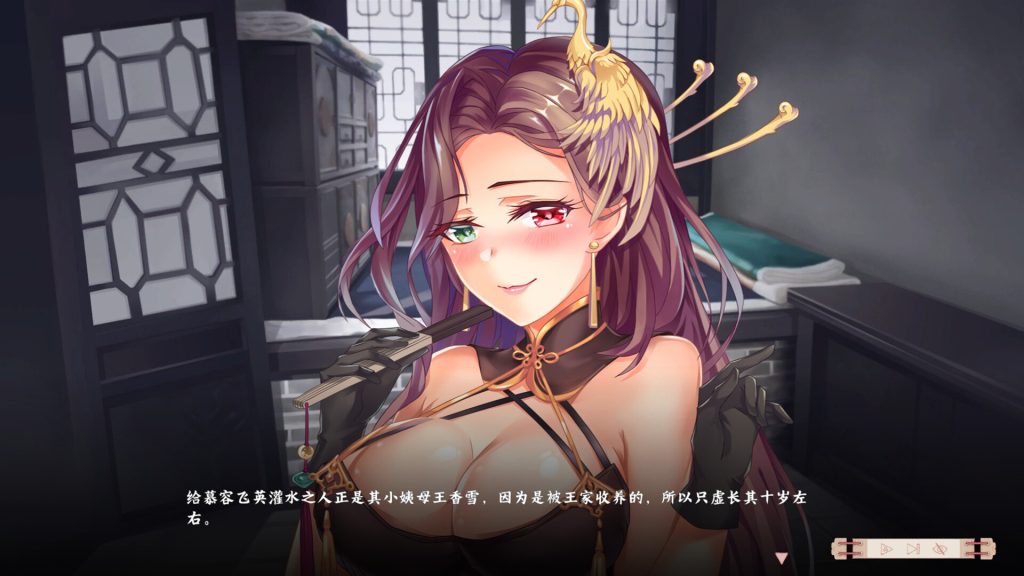 图片[5]-【武侠肉鸽SLG/全动态/8月大更新】风流公子 V1.3 官方中文步兵版【600M】-现充ACG