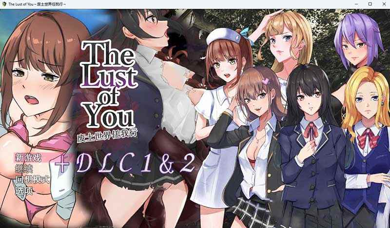 【爆款RPG/AI汉化/动态】废土世界任我行DLC1+2版本【PC/安卓/1.03G】-现充ACG