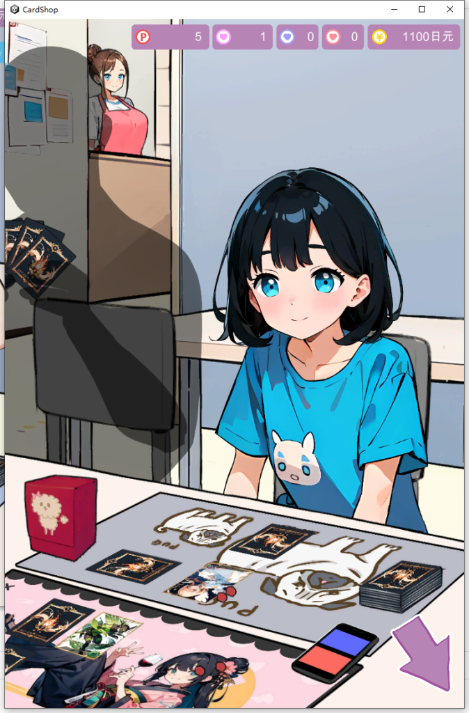 图片[4]-【DLsite/新作/卡牌肉鸽SLG/互动触摸/全动态2C】在卡牌店里展示胸部的女生（カードショップでおっぱいを見せてくれる女の子）V1.04 内置机翻汉化【1.70G/度盘】-现充ACG