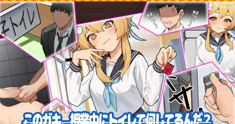 【互动SLG/汉化/PC】男厕中的奇妙声音~【835 MB/度盘】-现充ACG