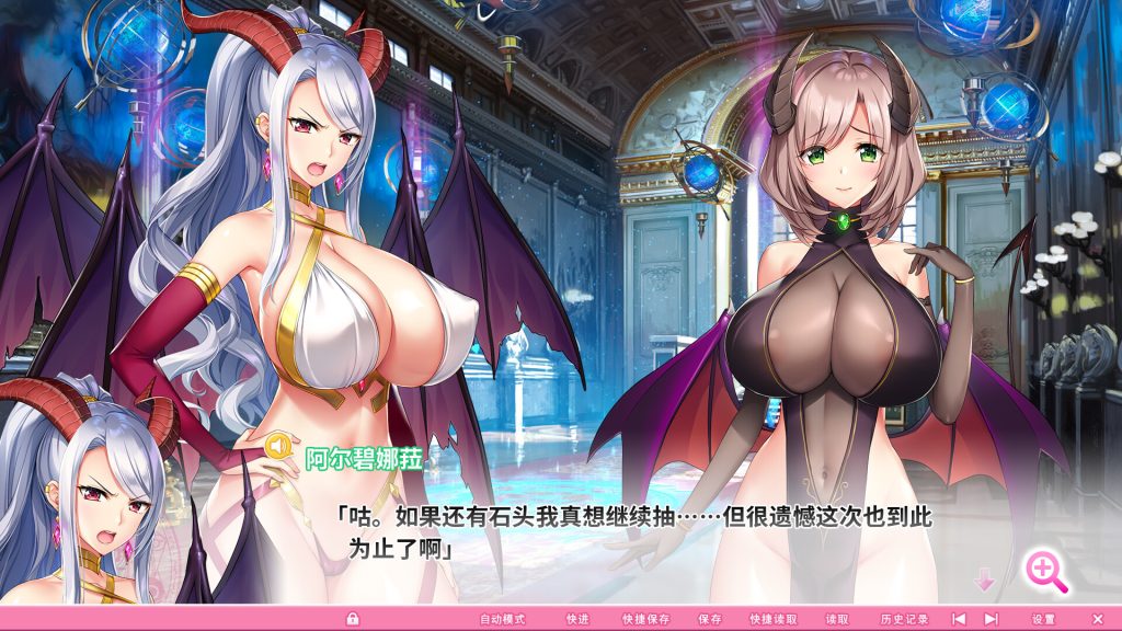 图片[3]-【PC/2D/SLG大作】吹弹！超丰盈！波涛汹涌！异世界魅魔学园！官方中文步兵版 [12G]-现充ACG