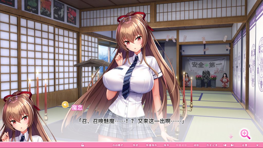 图片[2]-【PC/2D/SLG大作】吹弹！超丰盈！波涛汹涌！异世界魅魔学园！官方中文步兵版 [12G]-现充ACG