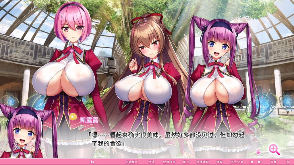 图片[4]-【PC/2D/SLG大作】吹弹！超丰盈！波涛汹涌！异世界魅魔学园！官方中文步兵版 [12G]-现充ACG