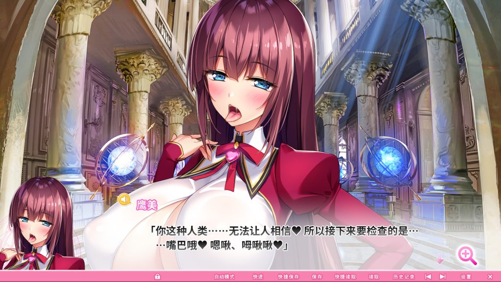 图片[5]-【PC/2D/SLG大作】吹弹！超丰盈！波涛汹涌！异世界魅魔学园！官方中文步兵版 [12G]-现充ACG