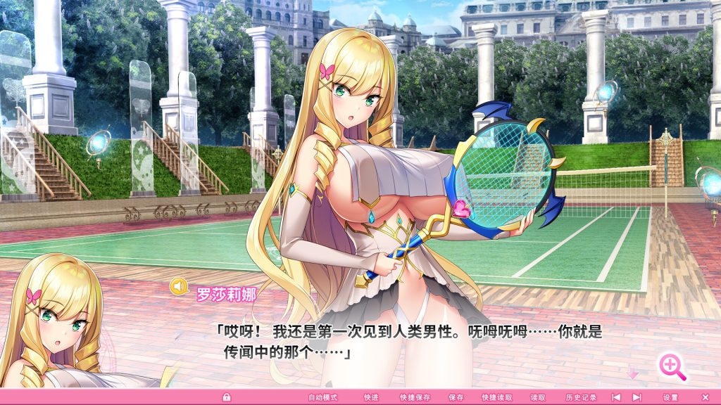 图片[6]-【PC/2D/SLG大作】吹弹！超丰盈！波涛汹涌！异世界魅魔学园！官方中文步兵版 [12G]-现充ACG