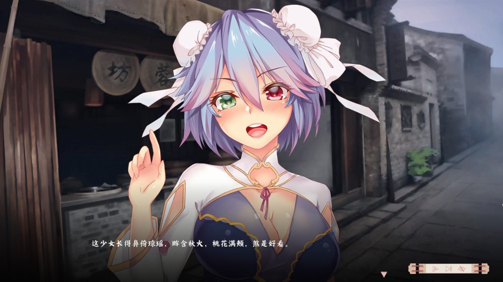 图片[4]-【武侠肉鸽SLG/全动态/8月大更新】风流公子 V1.3 官方中文步兵版【600M】-现充ACG