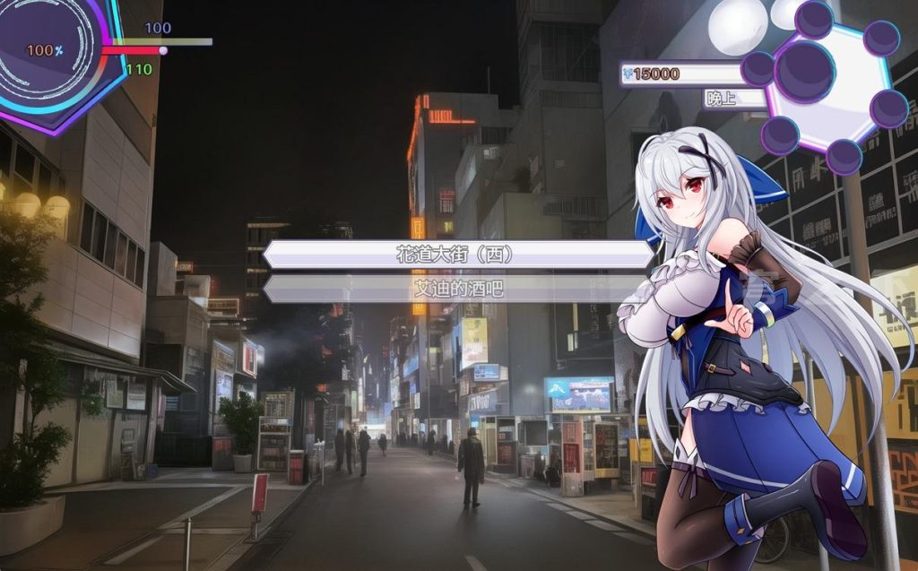 图片[2]-【日式RPG/中文】异世界出生的我在歌舞伎町打黑工 安卓+PC 官中正式版-现充ACG