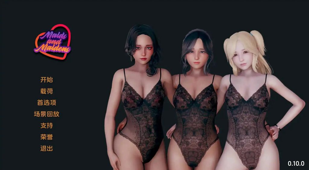 【更新/后宫/动态/SLG欧美/机翻】女仆和少女 [V0.11.0] 【PC+安卓】-现充ACG