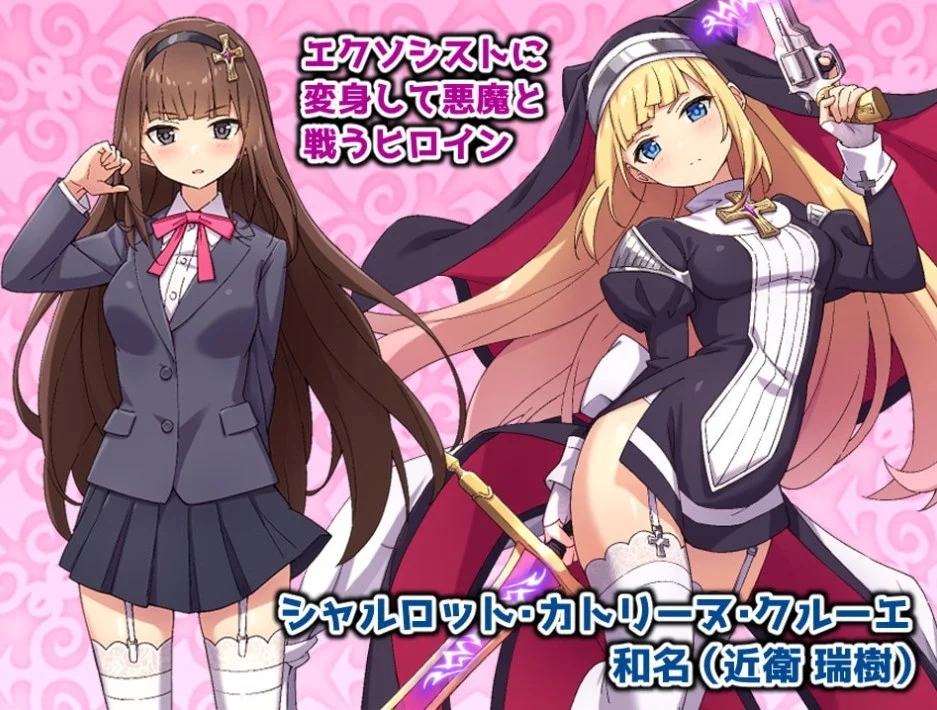 图片[2]-【RPG/AIGPT汉化/2D】驱魔少女夏洛特 WZ 1.0版【PC+安卓/1.8g】-现充ACG