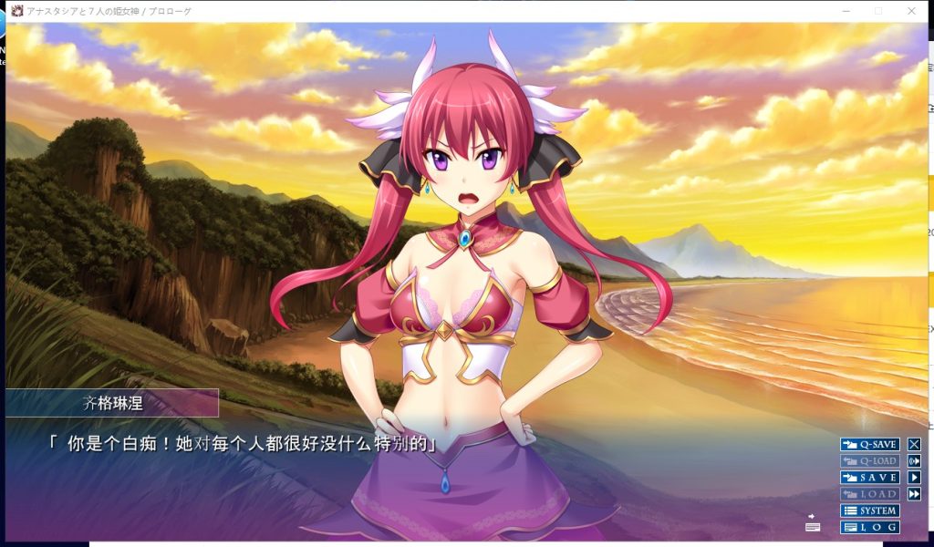图片[2]-【重口ADV/汉化】阿纳斯塔西娅与7名姬女神~～淫紋の烙印～[全CG/2.52G]-现充ACG