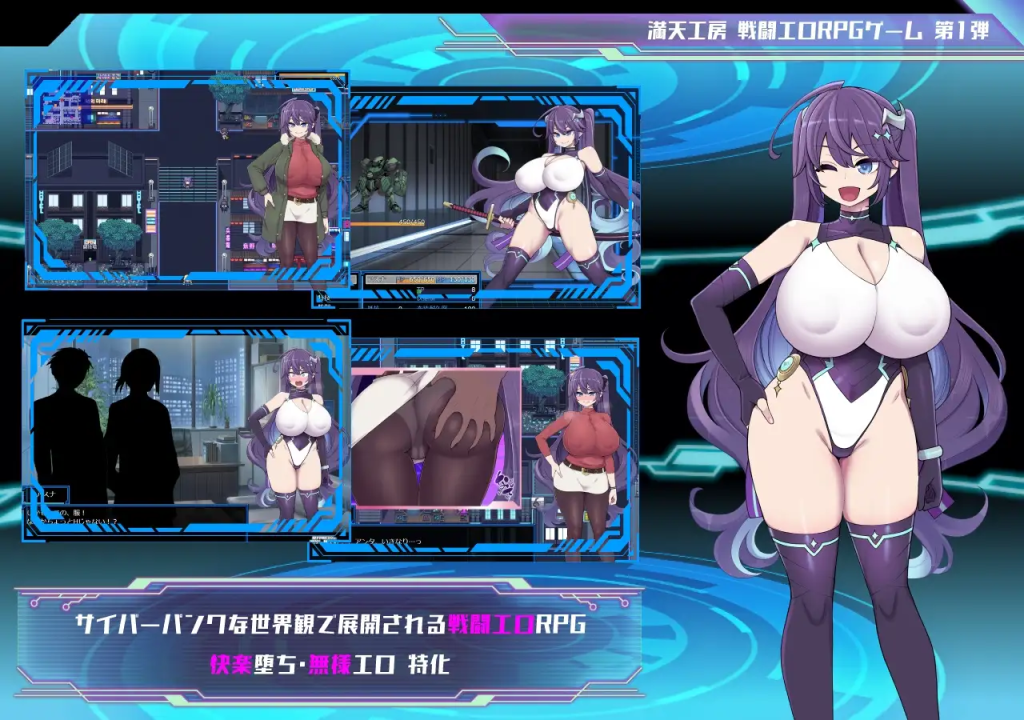 图片[2]-【PC/2D/恶堕RPG】星月明日奈与淫欲的地下街 V1.0.0 AI汉化版 [2G]-现充ACG