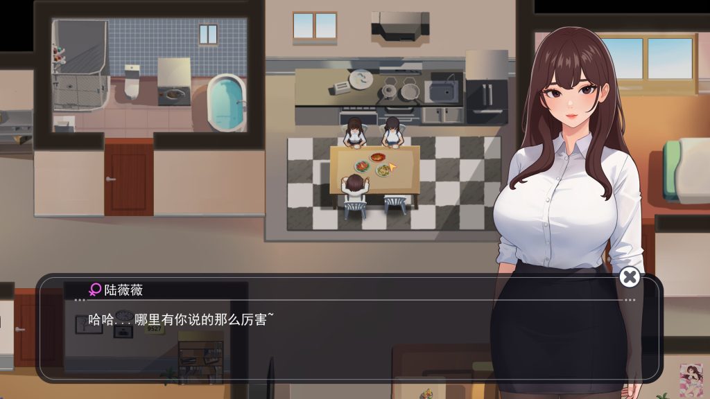 图片[5]-【日式RPG/中文/步兵】职场幻想/Workplace Fantasy V1.2.11 官方中文步兵版【3.5G/更新】-现充ACG