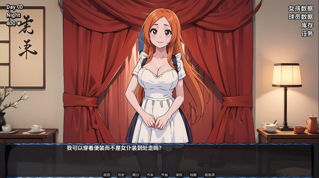 图片[2]-【SLG/汉化/沙盒】淫荡的灵魂v1.5汉化版【PC+安卓/1.60G】-现充ACG