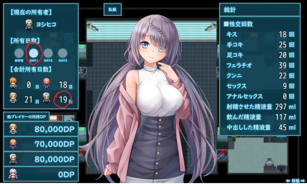 图片[3]-【RPG/AI汉化】密室逃脱～无知的她今天又被买走了 [PC /安卓apk] [1.2G]-现充ACG