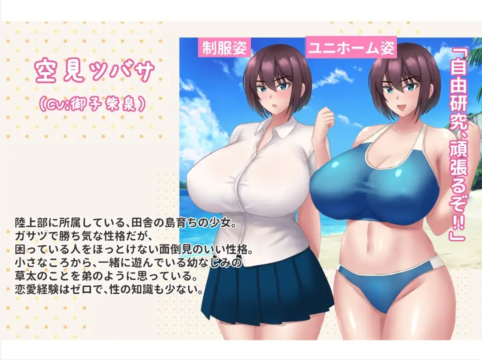 图片[2]-【日系RPG/AIGPT汉化/2D】NTR小翼的暑假 WZ 1.08版【PC/716m】-现充ACG