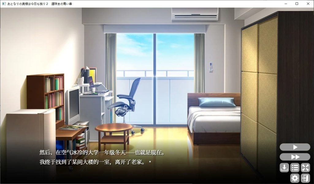 图片[2]-【日式SLG/中文/CV】隔壁太太今天也独自一人 2 steam官中步兵版【新作/880M】-现充ACG