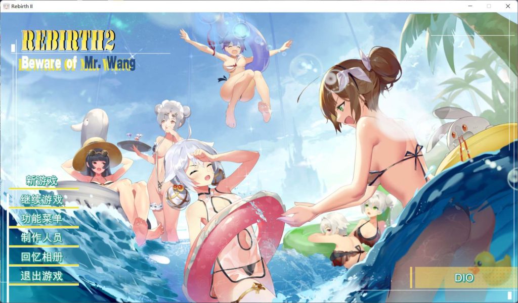 【神作SLG/中文/动态/CV】重生之老王2：馋我身子！V1027 官方中文步兵版+全回想【更新/6G】-现充ACG