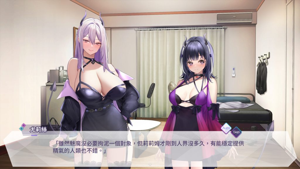 图片[2]-【SLG/PC/官中】 魅魔莉莉姆想要升级♥ 官中步兵版[1.05G]-现充ACG