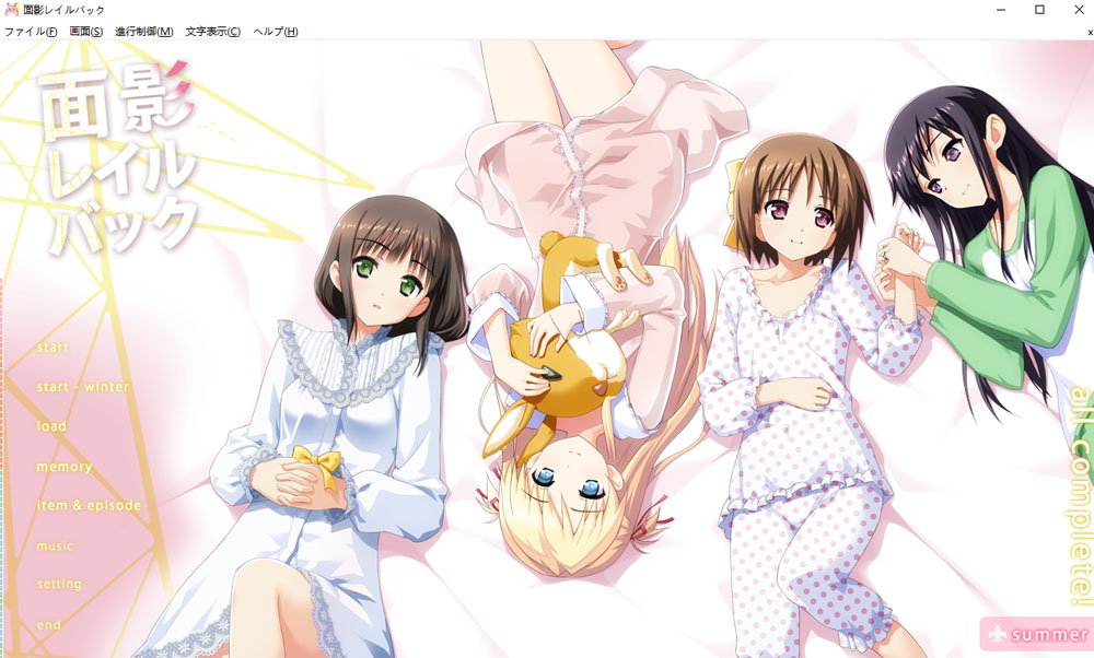 【恋爱ADV/三角关系】面影：雷尔巴克 AI汉化版+全CG存档 [2.3G]-现充ACG