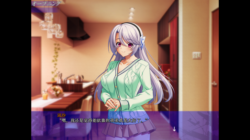 图片[3]-【ADV/云翻/拔作】家庭隶属物语：母娘姐妹的娇声/家属～母と姉妹の嬌声【3.3g/度盘】-现充ACG