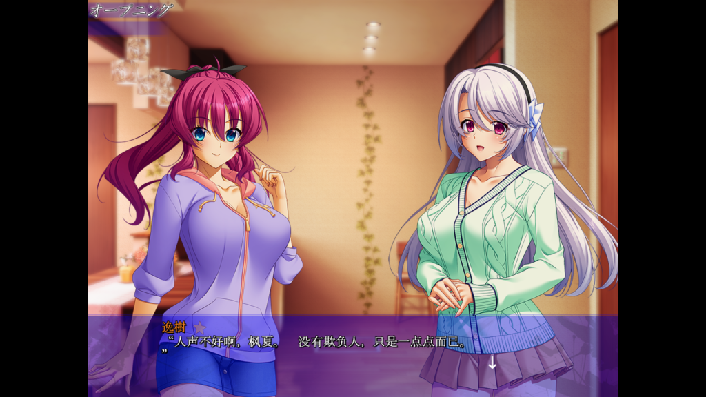 图片[4]-【ADV/云翻/拔作】家庭隶属物语：母娘姐妹的娇声/家属～母と姉妹の嬌声【3.3g/度盘】-现充ACG