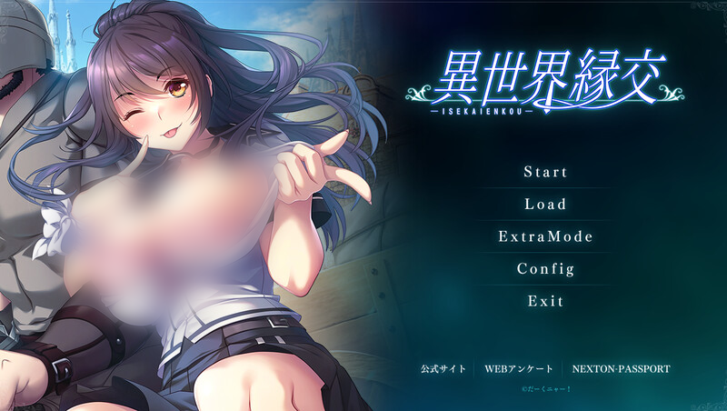 【拔作ADV/AI汉化/中出/巨乳/援交】[VJ01002450/だーくニャー！]异世界缘交/异世界縁交[Ver1.0+全CG存档]【PC/1.20G】-现充ACG