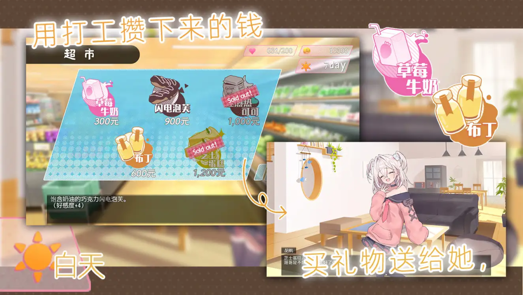 图片[2]-【SLG/官中】雌小鬼义妹♡一败涂地的诱惑生活メスガキ義妹 負け負け誘惑性活 Ver2.01[PC]-现充ACG