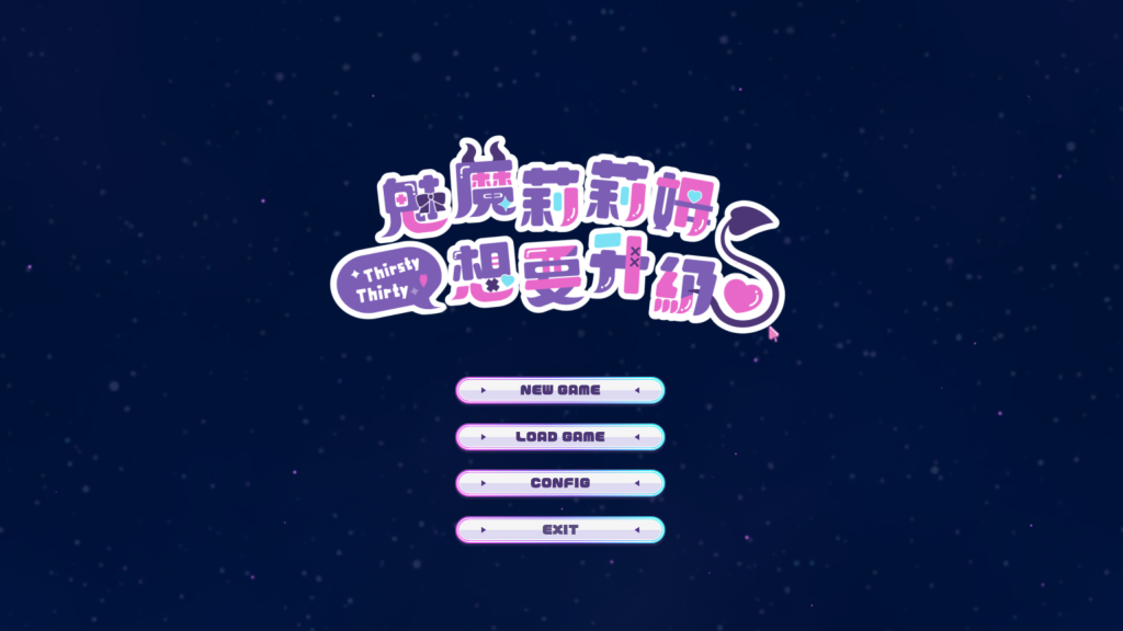 【SLG/PC/官中】 魅魔莉莉姆想要升级♥ 官中步兵版[1.05G]-现充ACG
