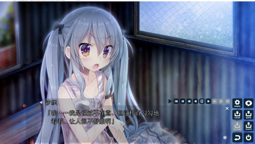 图片[3]-【优质GAL/2D】与你相连的恋爱FLAG V1.1 双端精翻汉化版+存档 [3.8G]-现充ACG
